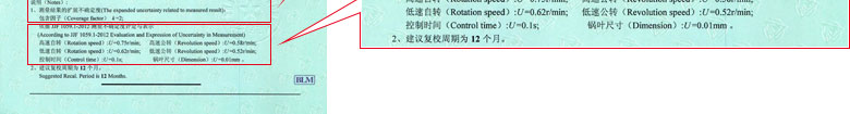建築工程黄瓜视频APP污證書報告結果頁
