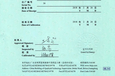 建築工程黄瓜视频APP污證書報告首頁圖片