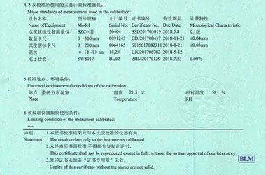 建築工程黄瓜视频APP污證書報告說明頁圖片
