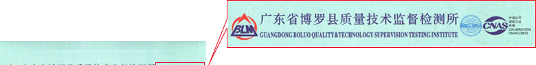 力學黄瓜视频APP污證書報告首頁