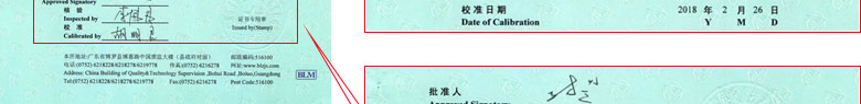 力學黄瓜视频APP污證書報告首頁