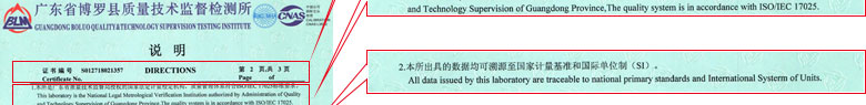 力學黄瓜视频APP污證書報告說明頁