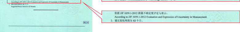 力學黄瓜视频APP污證書報告結果頁