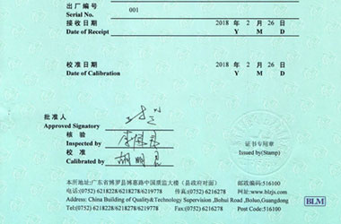 力學黄瓜视频APP污證書報告首頁圖片