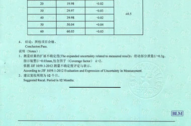 力學黄瓜视频APP污證書報告結果頁圖片