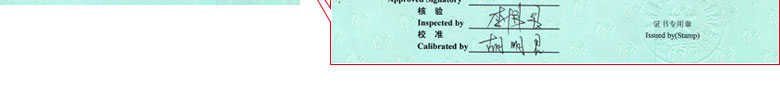 力學黄瓜视频在线下载證書報告首頁