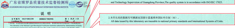 力學黄瓜视频在线下载證書報告說明頁