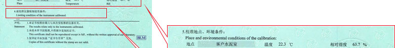 力學黄瓜视频在线下载證書報告說明頁