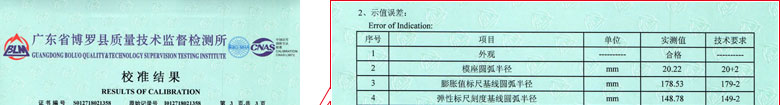 力學黄瓜视频在线下载證書報告結果頁