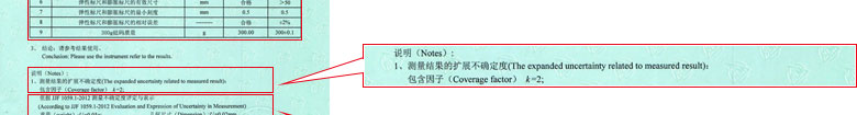 力學黄瓜视频在线下载證書報告結果頁