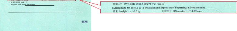 力學黄瓜视频在线下载證書報告結果頁