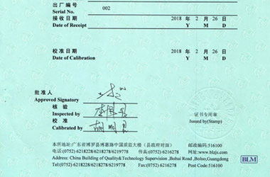 力學黄瓜视频在线下载證書報告首頁圖片