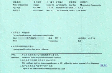 力學黄瓜视频在线下载證書報告說明頁圖片