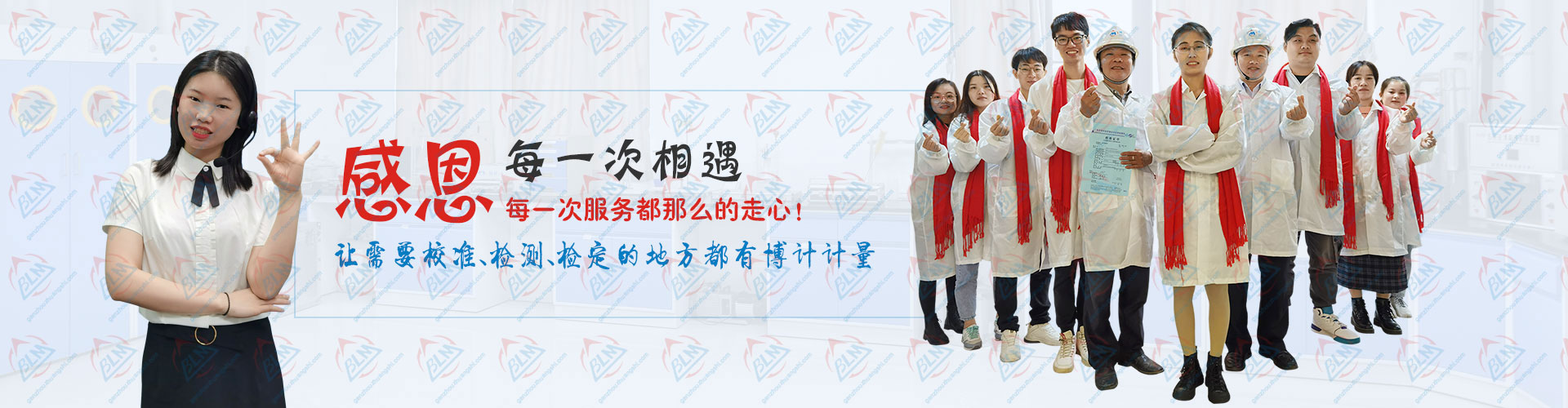 讓需要校準、檢測、檢定的地方都有黄瓜网站在线观看計量