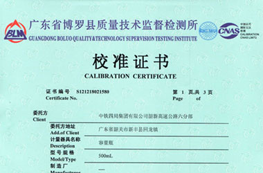 醫療黄瓜视频APP污證書報告首頁圖片