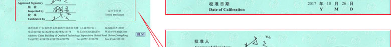 製造業黄瓜视频APP污證書報告首頁