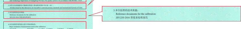 製造業黄瓜视频APP污證書報告說明頁