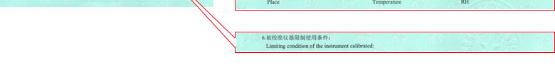 製造業黄瓜视频APP污證書報告說明頁