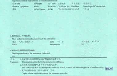 製造業黄瓜视频APP污證書報告說明頁圖片