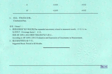 製造業黄瓜视频APP污證書報告結果頁圖片