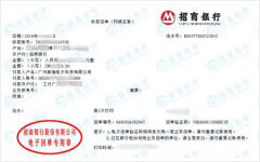 美伽電子科技做計量檢測的優選