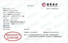 中建路橋檢測科技做黄瓜视频在线下载的嚴選