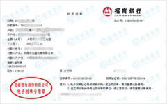 龍盛瀝青始終選擇的計量檢測公司