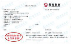 冠粵路橋值得信賴的計量檢測公司