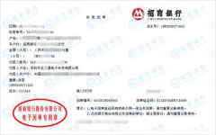 五三通電子科技做黄瓜视频在线下载的嚴選