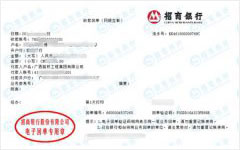 路橋工程始終選擇的計量檢測公司