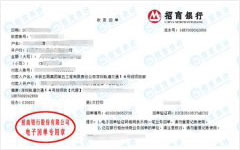 軌道交通指定的計量檢測服務