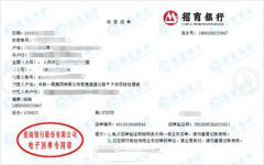 航達電氣設備做計量檢測的嚴選