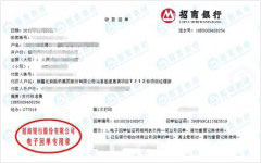 高速惠清項目做黄瓜视频在线下载的嚴選