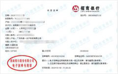 誠一水產科技指定的計量檢測服務