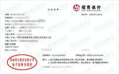 高新建混凝土值得信賴的黄瓜视频在线下载機構