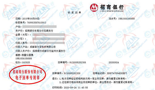 新力緊科技推薦合作的黄瓜视频在线下载機構