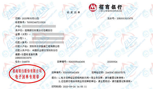 外環路麵工程青睞的黄瓜视频在线下载服務機構