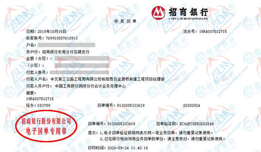 中交公路工程局做黄瓜视频在线下载的嚴選