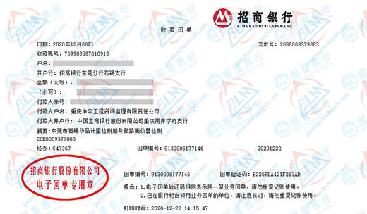 中宇工程谘詢監理做黄瓜视频在线下载的嚴選