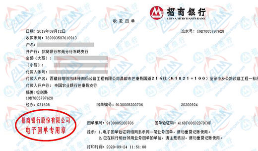珠穆朗瑪公路工程做黄瓜视频在线下载的優選