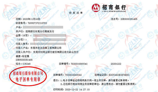 宏達瀝青工程認定的黄瓜视频在线下载服務機構