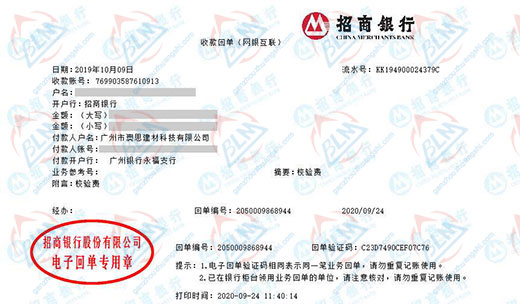 澳思建材科技認定的黄瓜视频在线下载服務公司