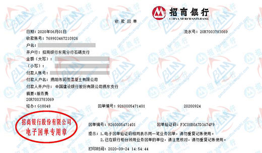 潤茂混凝土有指定的黄瓜视频在线下载機構