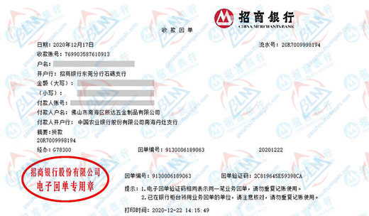 辰達五金製品稱讚的黄瓜视频在线下载機構