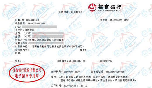 眾思成新能源科技黄瓜视频在线下载的嚴選