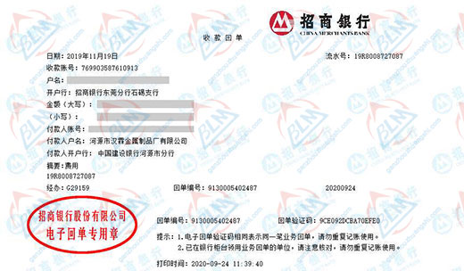 漢霖金屬製品做黄瓜视频免费在线观看的選擇