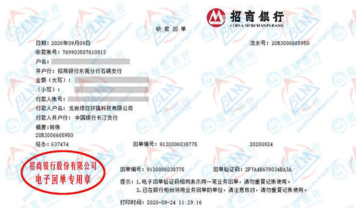 綠日環境科技做黄瓜视频免费在线观看的選擇