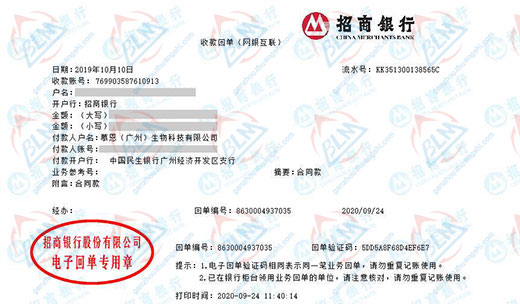 慕恩生物科技黄瓜视频在线下载的嚴選
