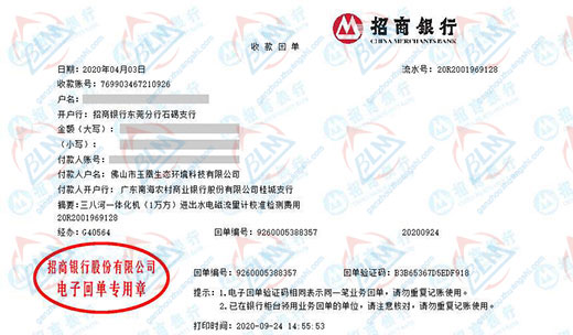 玉凰生態環境科技做黄瓜视频免费在线观看的選擇