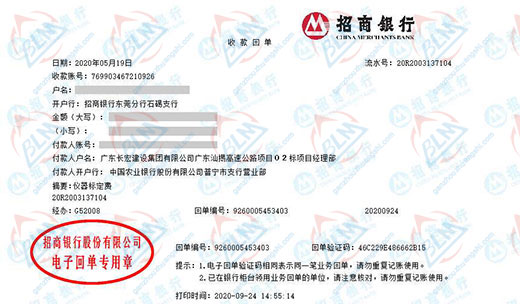 長宏建設推薦合作的黄瓜视频在线下载機構
